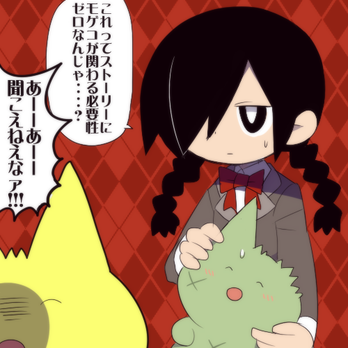 海底囚人、灰色庭园、缺陷莫吉可 1名女孩 微笑 菱格纹背景 黑瞳 黑发