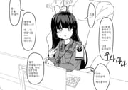 二次元插画 #11430541