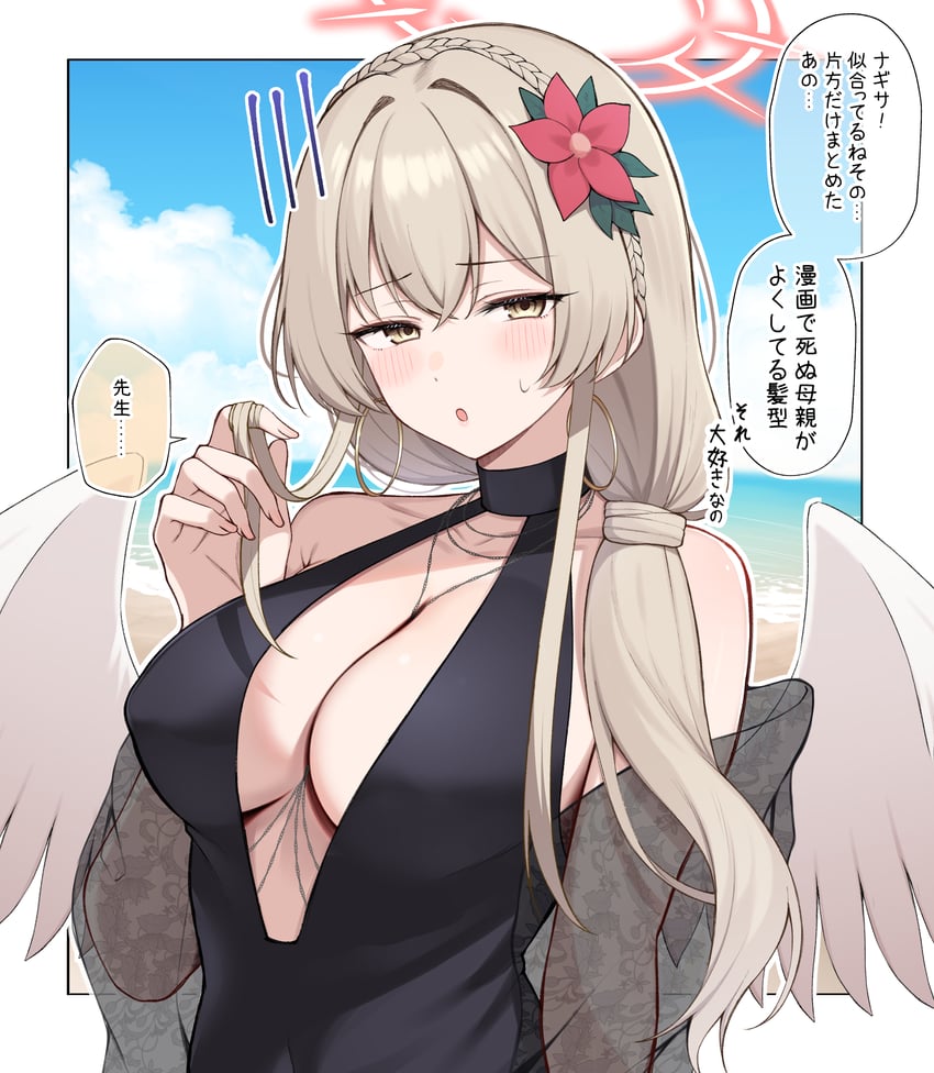 蔚蓝档案、圣园渚 (蔚蓝档案)、渚 (泳装) (蔚蓝档案) 1名女孩 露肩 黑色连体泳衣 脸红 辫子