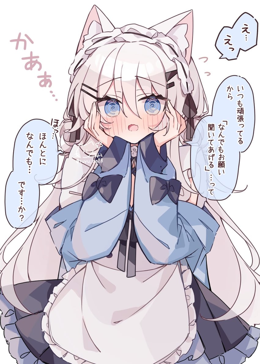 原创 1名女孩 @_@ 兽耳毛 兽耳 围裙