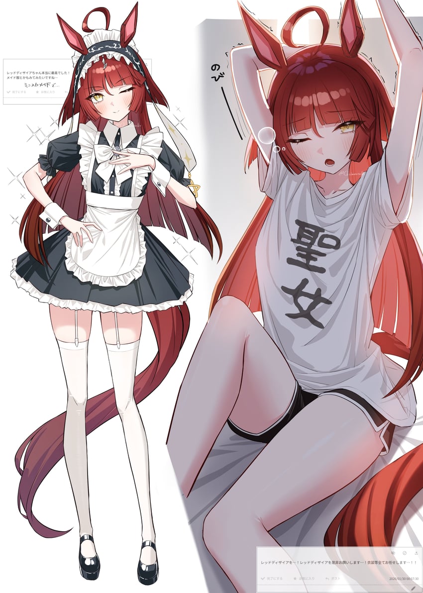 赛马娘、红色欲望 (赛马娘) 1名女孩 兽耳 围裙 举起双手 黑色连衣裙