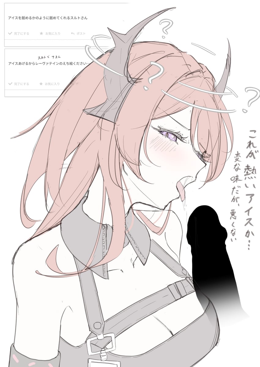 明日方舟、史尔特尔 (明日方舟) 1名男孩 1名女孩 黑色连衣裙 黑角 乳房