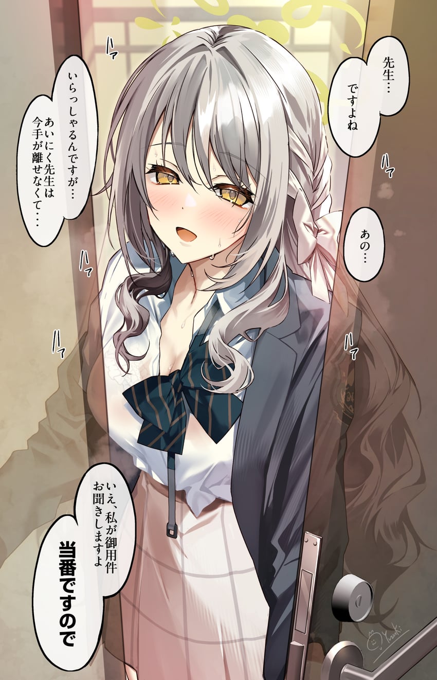 蔚蓝档案、霞泽美游 (蔚蓝档案) 1名女孩 :D 作者名 脸红 蝴蝶结