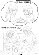 二次元插画 #11430651