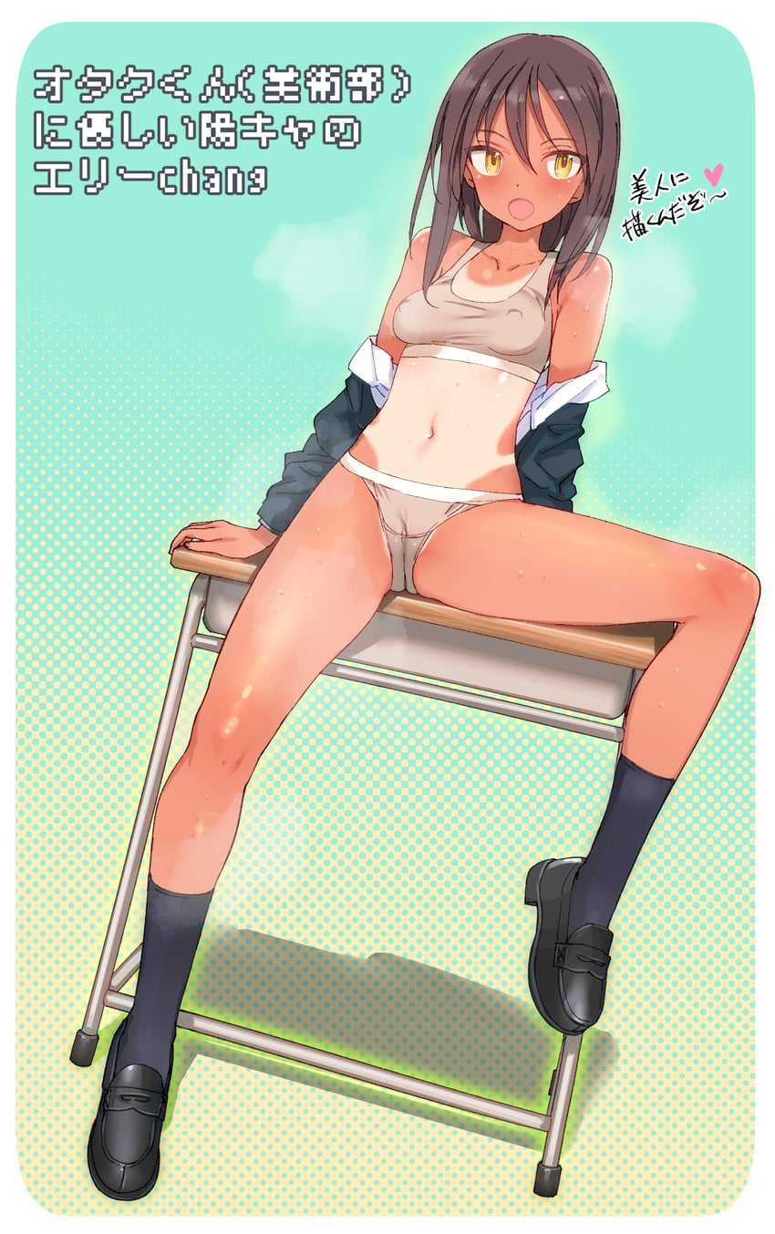 光辉魔女、世界魔女系列、艾蕾诺亚·乔凡娜·加雄 1名女孩 :D 露肩 胸罩 棕色胸罩