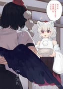 二次元插画 #11430713