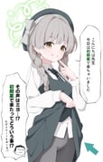 二次元插画 #11430788
