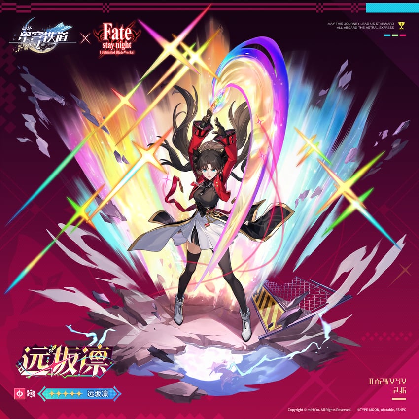 Fate/stay night、Fate系列、崩坏：星穹铁道 1名女孩 举起双手 黑色手套 黑发 黑色领带