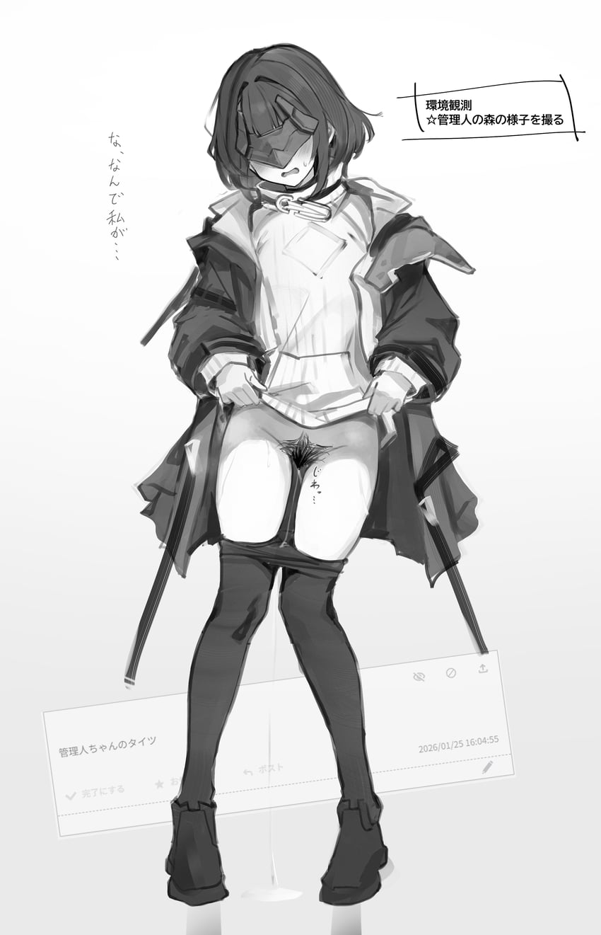 明日方舟、明日方舟：终末地、管理员 (明日方舟) 1名女孩 黑色连裤袜 眼罩 脸红 拉扯衣服