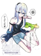 二次元插画 #11430960