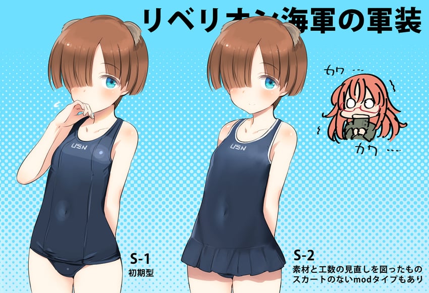 光辉魔女、世界魔女系列、乔安娜·伊丽莎白·斯塔福德 2名女孩 兽耳 双手背在身后 黑色连体泳衣 蓝色背景