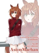 二次元插画 #11431035