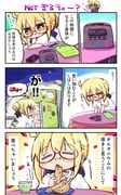 二次元插画 #11431039
