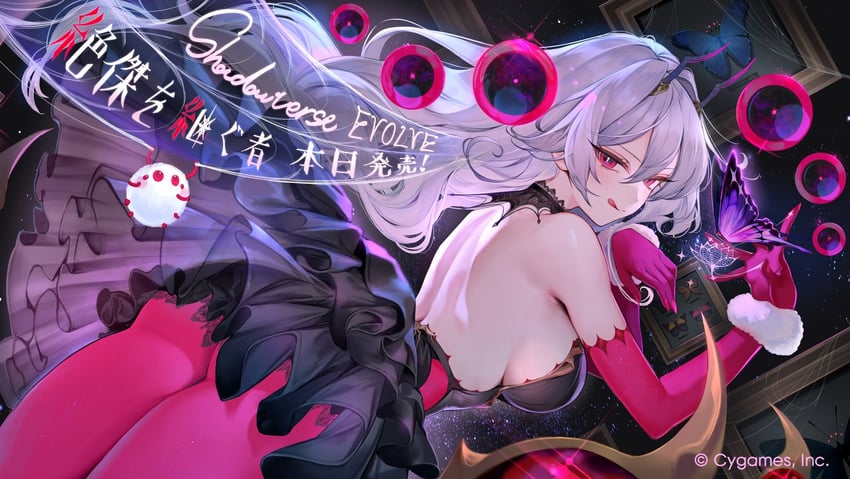 影之诗、影之诗：超越世界、影之诗 EVOLVE 1名女孩 屁股 露臀 背影 露背裙