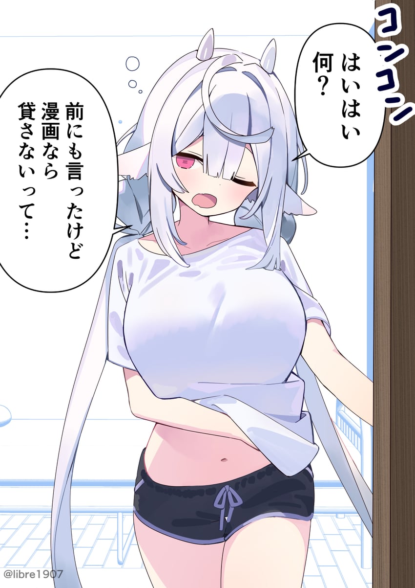 原创 1名女孩 兽耳 床 黑色短裤 乳房