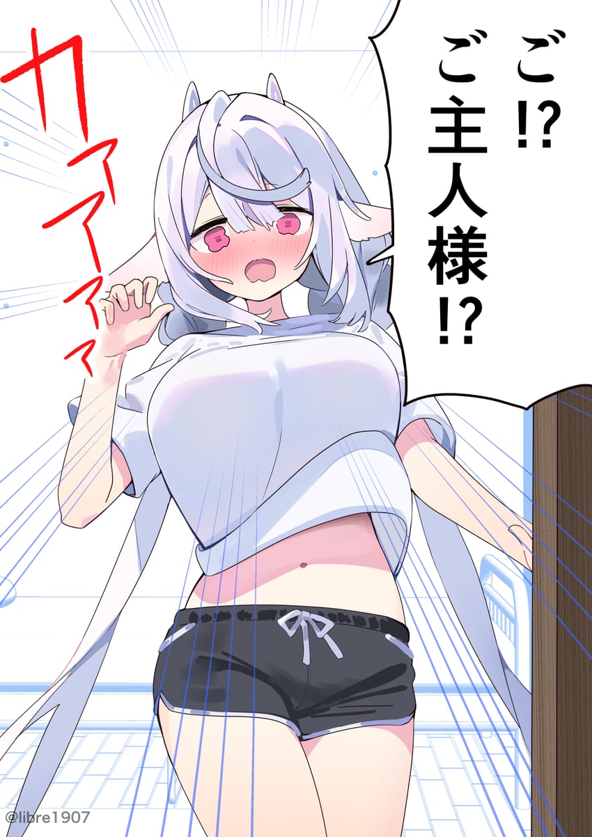 原创 1名女孩 兽耳 床 黑色短裤 脸红