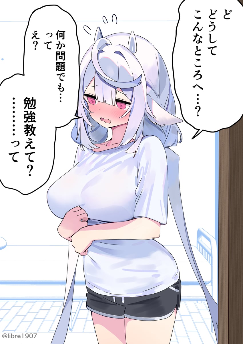 原创 1名女孩 兽耳 床 黑色短裤 脸红