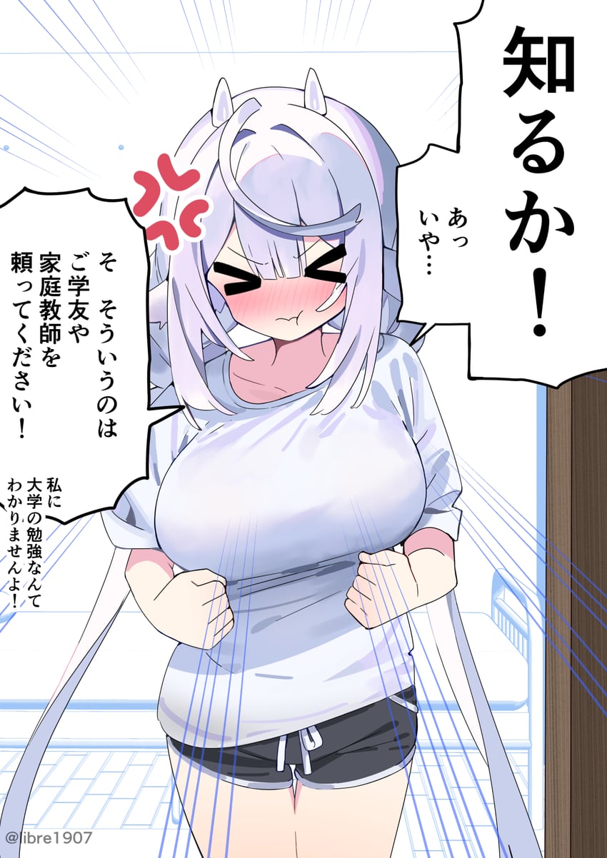 原创 1名女孩 :t 闭眼挤眼 青筋 兽耳