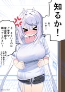二次元插画 #11431075