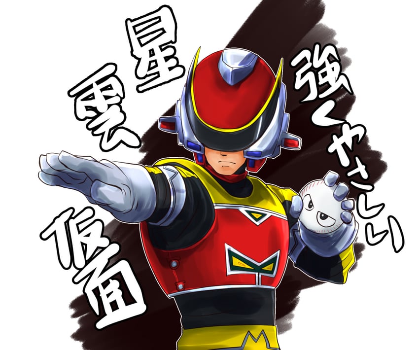 seiun kamen machineman、ball boy (machineman)、machineman 1名男孩 球 棒球 黑色连体衣 紧身连体衣