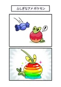 二次元插画 #11431141