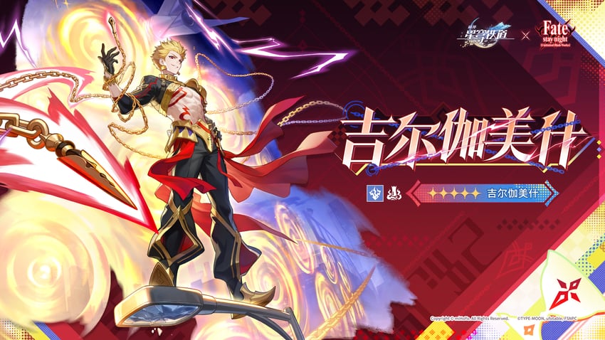 Fate/stay night、Fate系列、崩坏：星穹铁道 1名男孩 黑裤子 金发 锁链 胸部纹身