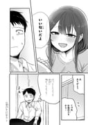 二次元插画 #11431185