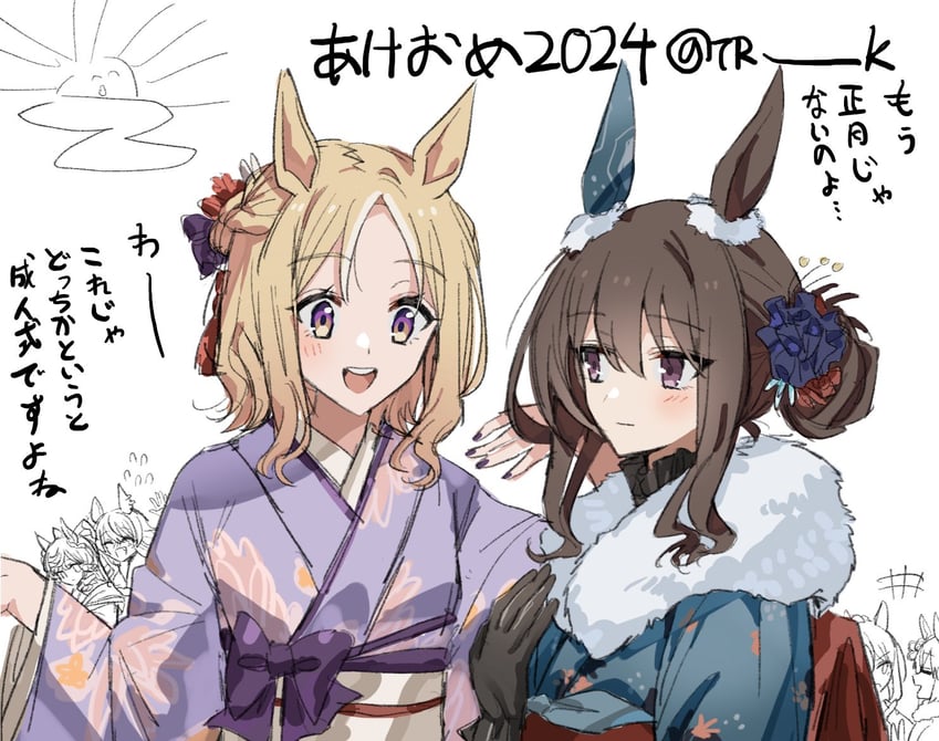 赛马娘、爱慕织姬 (赛马娘)、成田路 (赛马娘) 6个以上女孩 :D 兽耳 黑色手套 金发