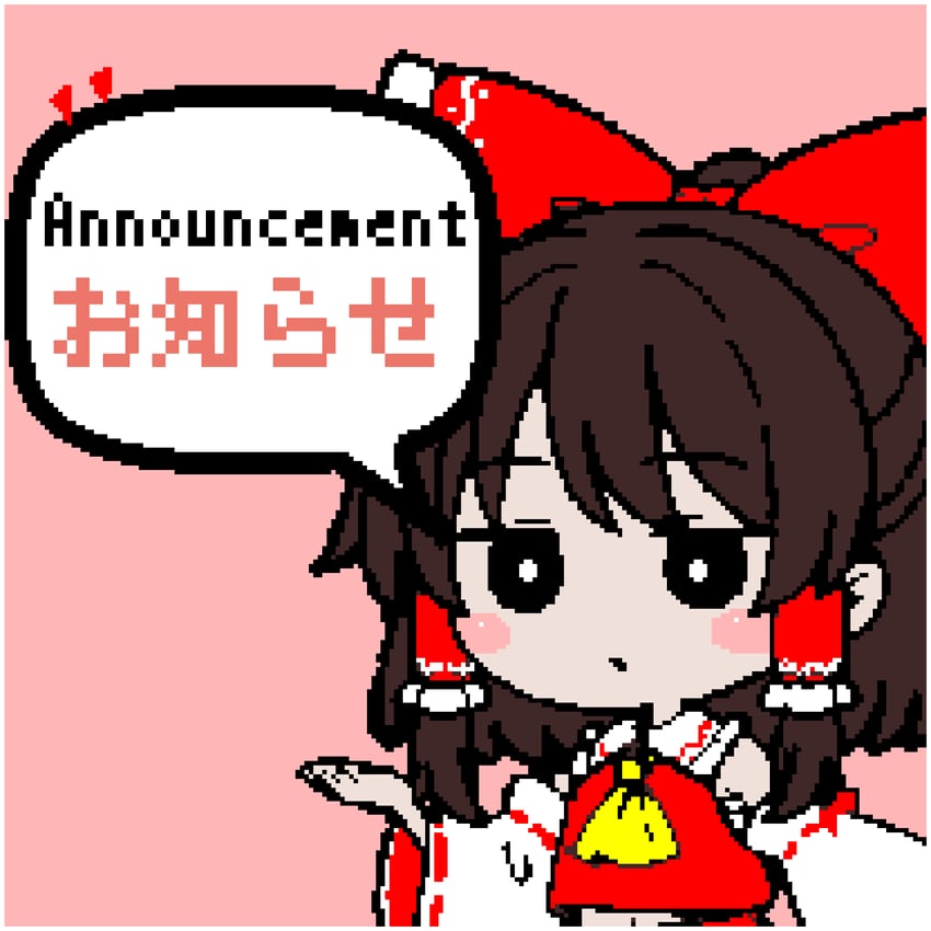 东方Project、博丽灵梦 1名女孩 阿斯科特领巾 双语文本 黑瞳 腮红贴纸