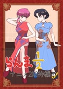 二次元插画 #11431434