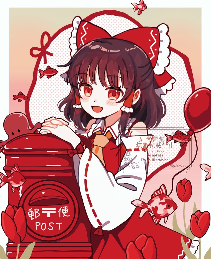 东方Project、博丽灵梦 1名女孩 :D 阿斯科特领巾 气球 蝴蝶结