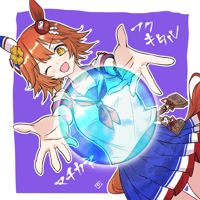赛马娘、待兼福来 (Rising Fortune) (赛马娘)、待兼福来 (赛马娘) 1名女孩 兽耳 珠子手链 珠子 蓝色水手领