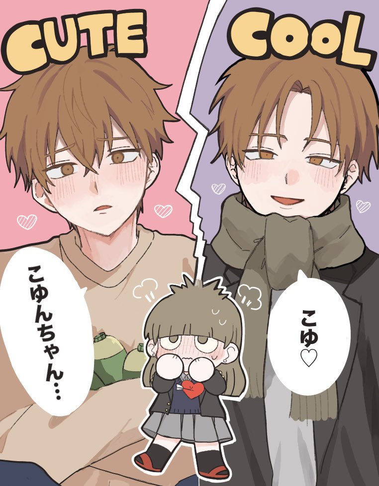 冰之城壁、amamiya minato (koori no jouheki)、冰川小雪 1名男孩 1名女孩 黑色夹克 齐刘海 脸红