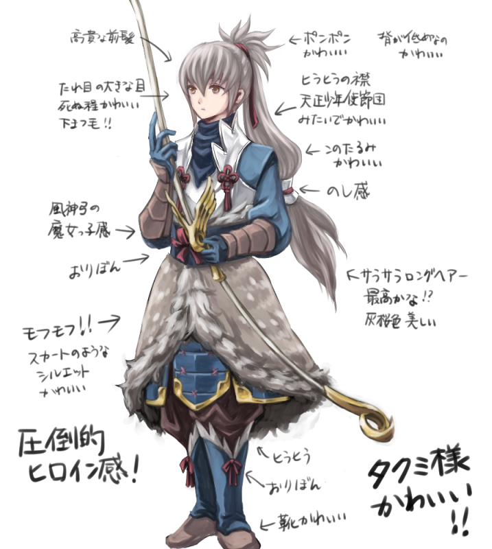 火焰纹章、火焰之纹章：if、拓海 (火焰之纹章) 1名男孩 弓（武器） 无表情 灰发 发带