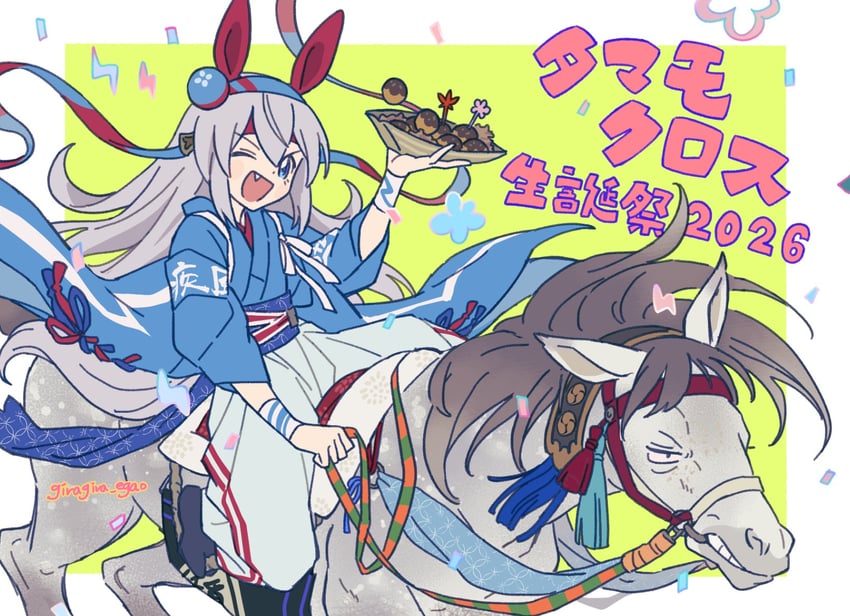 现实生活、赛马娘、tamamo cross (racehorse) 1名女孩 兽耳 蓝眼 蓝色发带 蓝色和服