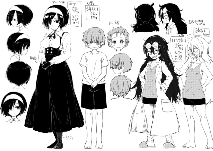 原创 1名男孩 3人女子 赤脚 乳房 厚瓶底眼镜