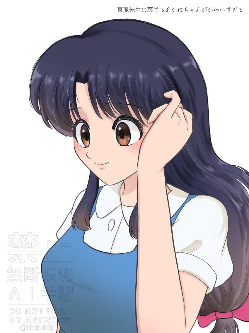 乱马1/2、天道茜 1名女孩 蓝发 棕眼睛 闭嘴 举手