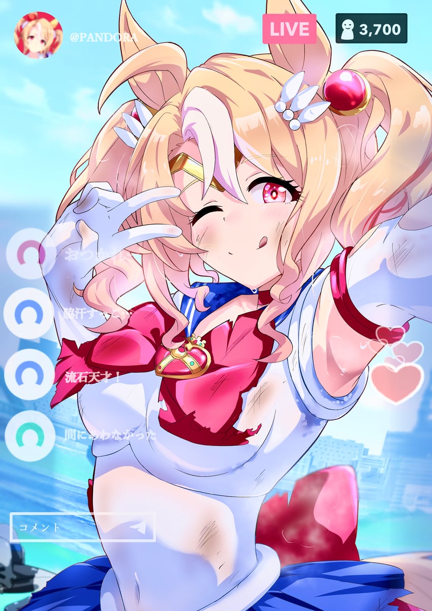 美少女战士、赛马娘、房协潘多拉 (赛马娘) 1名女孩 :q ;q (表情) 兽耳 腋下