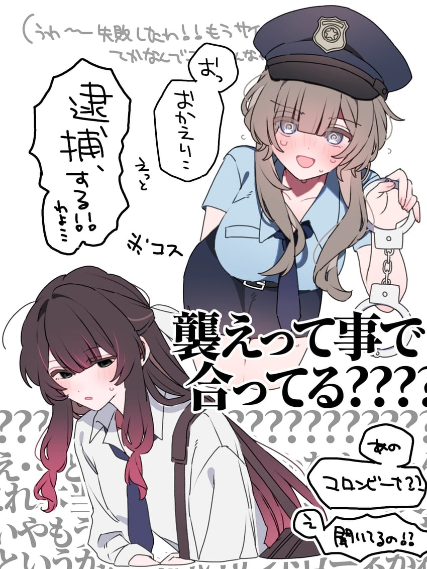 原神、哥伦比娅 (原神)、木偶 (原神) 2名女孩 @_@ 手放在背后 包 腰带