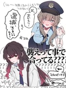 二次元插画 #11432198