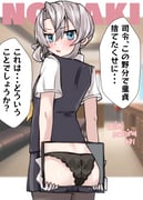 二次元插画 #11432199