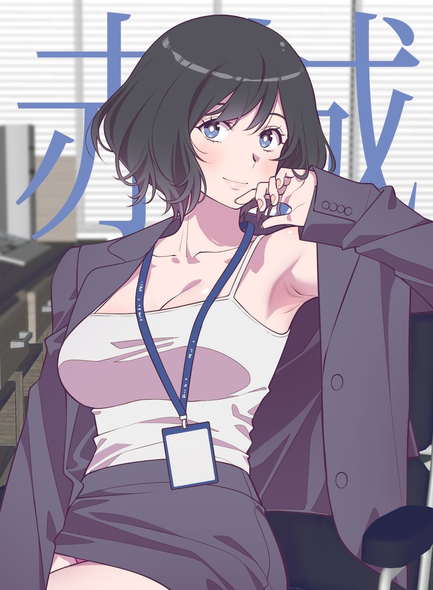 总是香喷喷的赤城小姐、原创、赤城直子 1名女孩 腋下 黑发 蓝眼 乳房