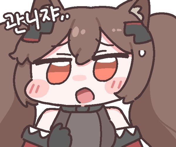 明日方舟、明日方舟：终末地、安洁莉娜 (明日方舟) 1名女孩 :D 兽耳毛 兽耳 腮红贴纸