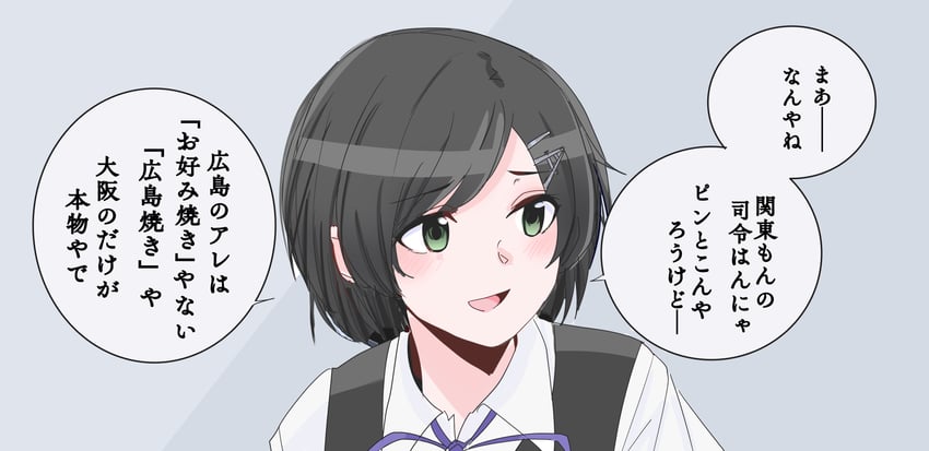 舰队Collection、黑潮 (舰队收藏) 1名女孩 黑发 蓝色丝带 有领衬衫 绿眼