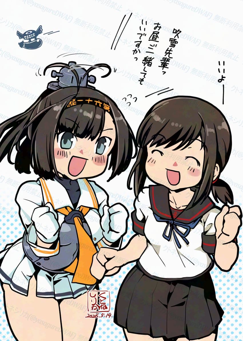 舰队Collection、秋月 (舰娘)、秋月改二 (舰Colle) 2名女孩 作者标志 黑发 黑色水手领 黑色裙子