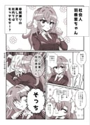 二次元插画 #11432727