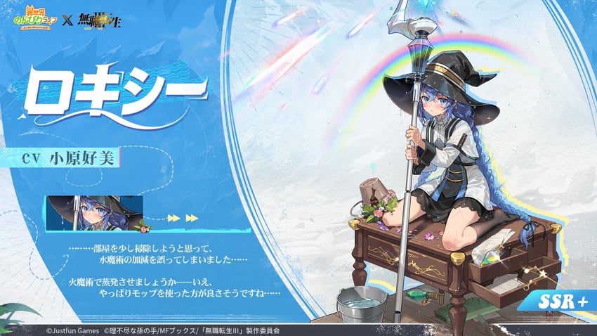 isekai nonbiri life、无职转生、洛琪希·米格路迪亚 1名女孩 黑袜 蓝眼 蓝发 辫子