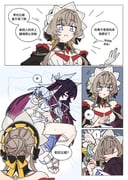 二次元插画 #11432789