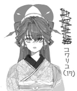 二次元插画 #11432845