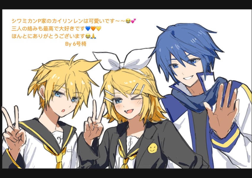 VOCALOID、镜音连、镜音铃 1名女孩 2个男孩 >_o (表情) 低音谱号 黑框